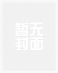 穿书 肉文女主每天都在尝试逆天改命(np)
